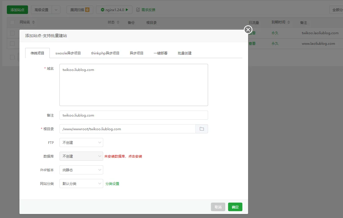 image-20250105103402050