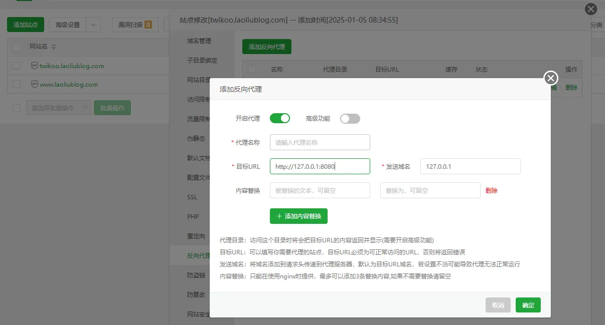 image-20250105103603784